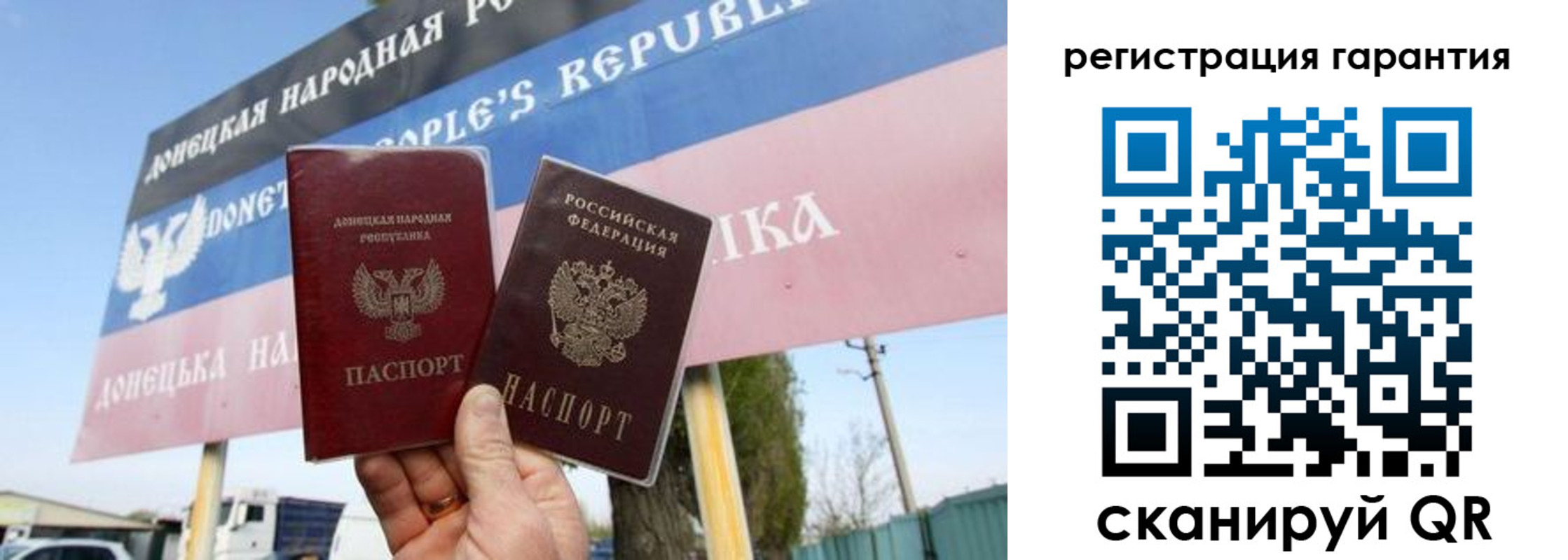 регистрация в Сунже