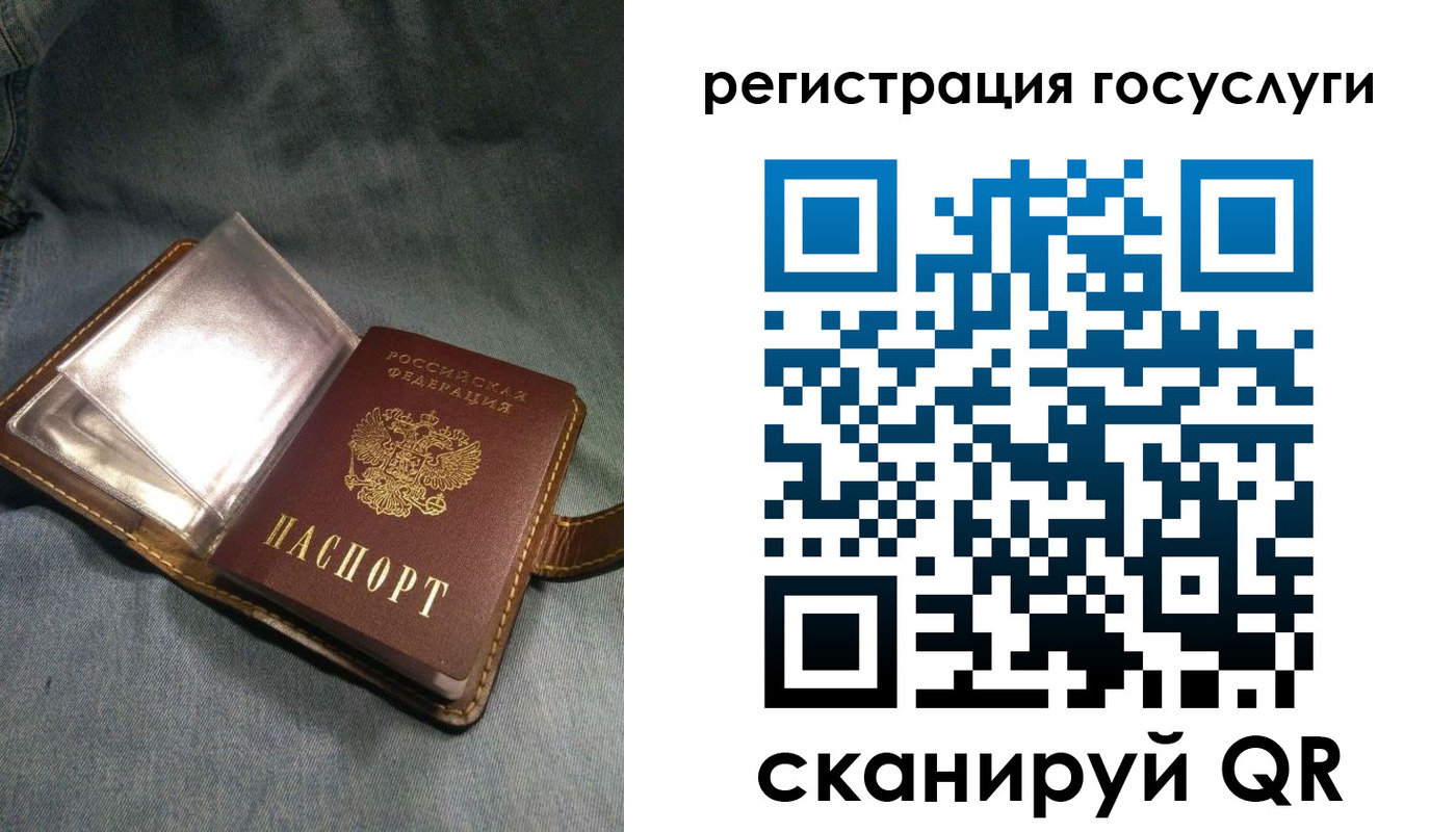 прописка для кредита в Сунже