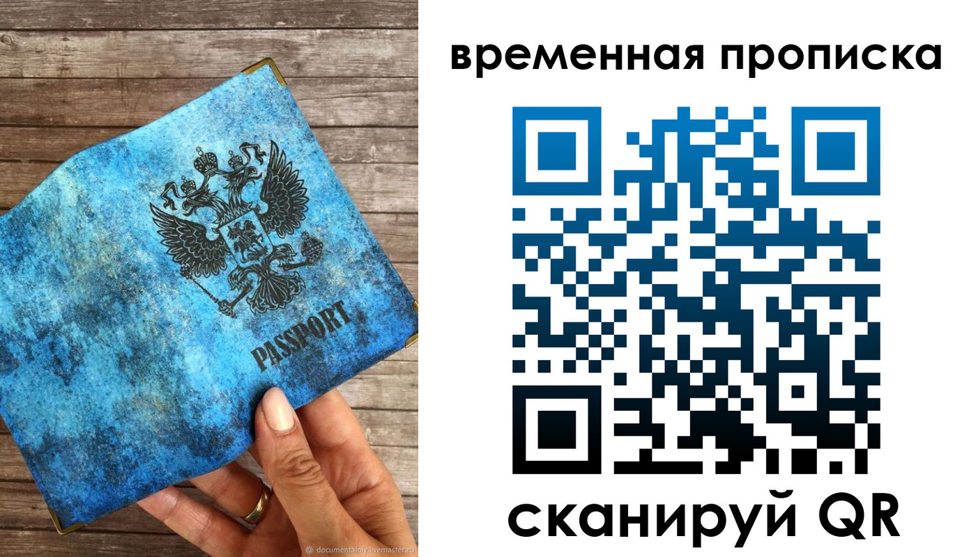 регистрация для школы в Сунже