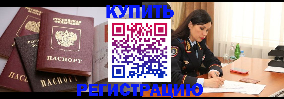 пропишу в квартире в Сунже